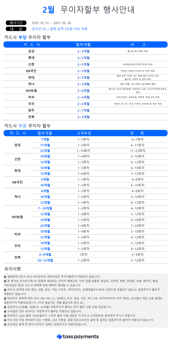 아래참고